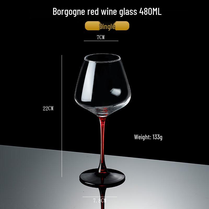 WQ Crystal Glass Wine Goblet 480ml Red Wine Glass