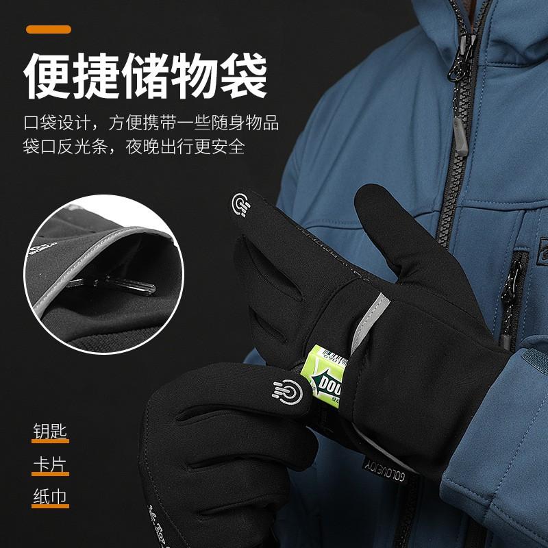 Mens Winter Cycling Gloves Warm Thick Fleece Lined Touchscreen Anti-Slip Reflective Waterproof Outdoor Sports