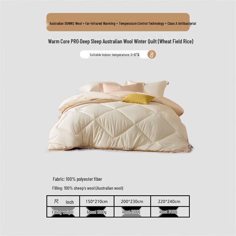 

Mercury Home Textiles 100% Australian Wool Winter Duvet