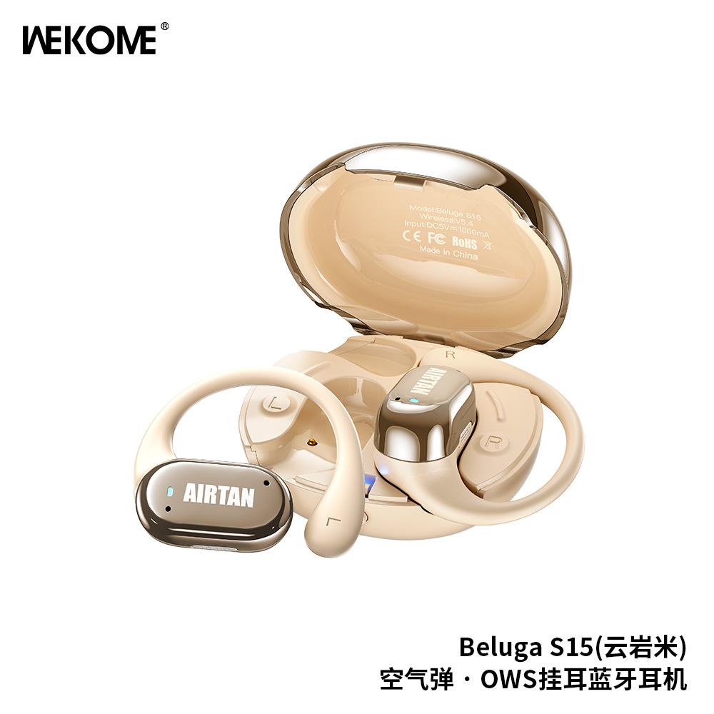 

Беспроводная 3D стереогарнитура Bluetooth Airborne Open OWS с возможностью подвешивания бежевый