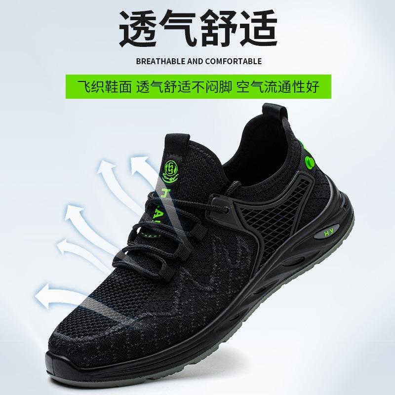 Fliegendes gewebtes Mesh elektrisch isolierende Schuhe Baustellenarbeitsschuhe verschleißfest und rutschfest Herren bruchsicher und durchstichfest
