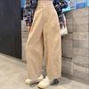 Korean Style Coffee Washed High-Waist Wide-Leg Scimitar Pants for Women