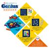 Kawada Genius Square Board Brain Ages 6 and (Renewal) Game, Training, Up, KBG-19