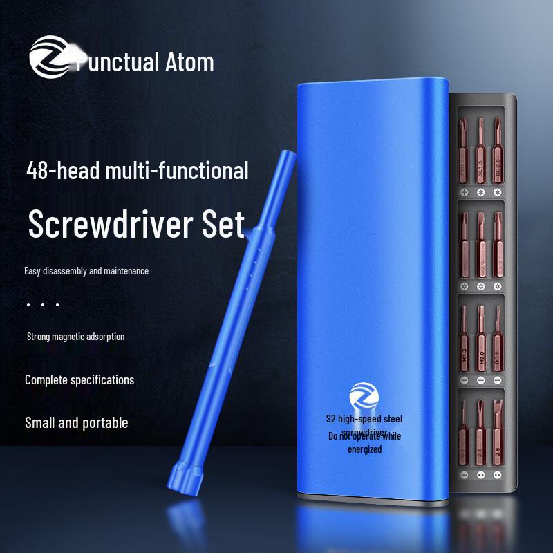 Zhengdian Atom Drone & Electronics Tools