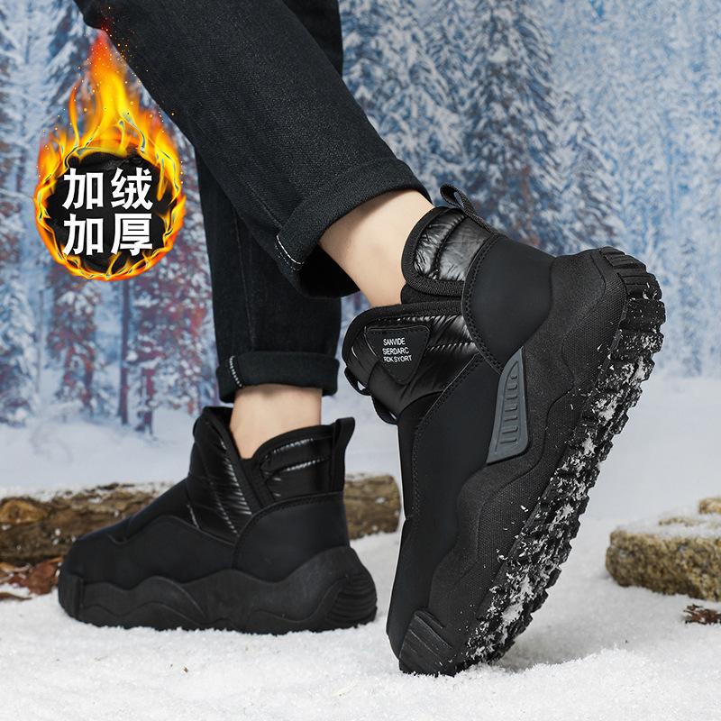 Down snow boots winter down thickened warm fur integrated high-top non-slip waterproof large cotton shoes