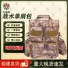 Flame Soldier Camouflage Tactical Messenger Bag