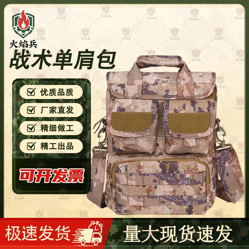 Flame Soldier Camouflage Tactical Messenger Bag