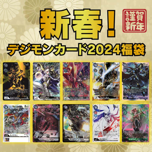 Digimon Card Lucky Bag 2025