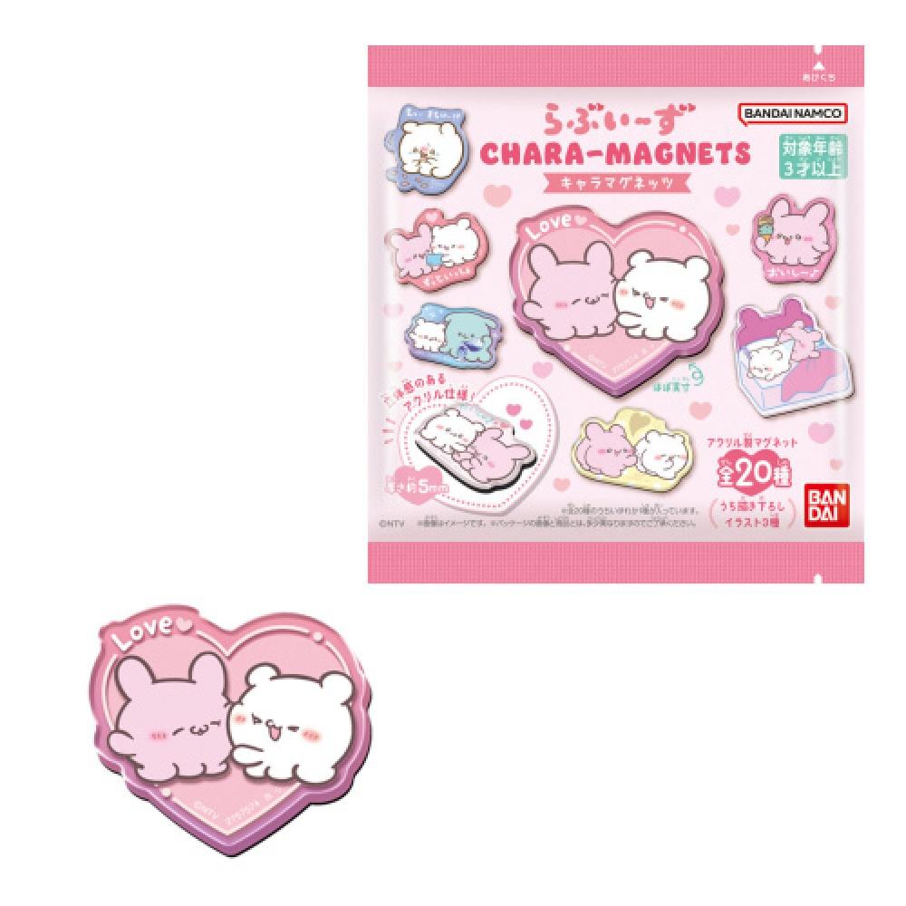 

Null Love Ease Character Magnets 1box 14pcs