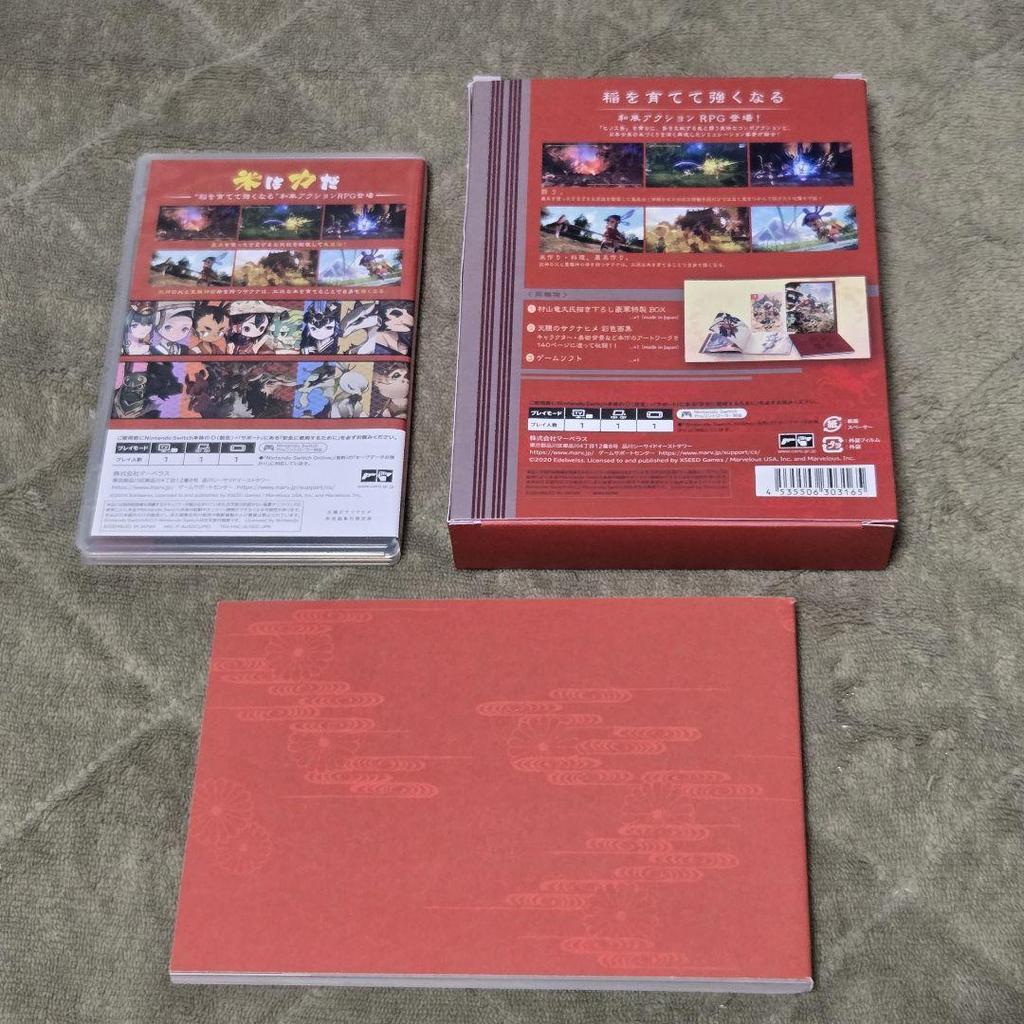 [USED] Sakuna: Of Rice and Ruin Limited Edition with Color Art Book