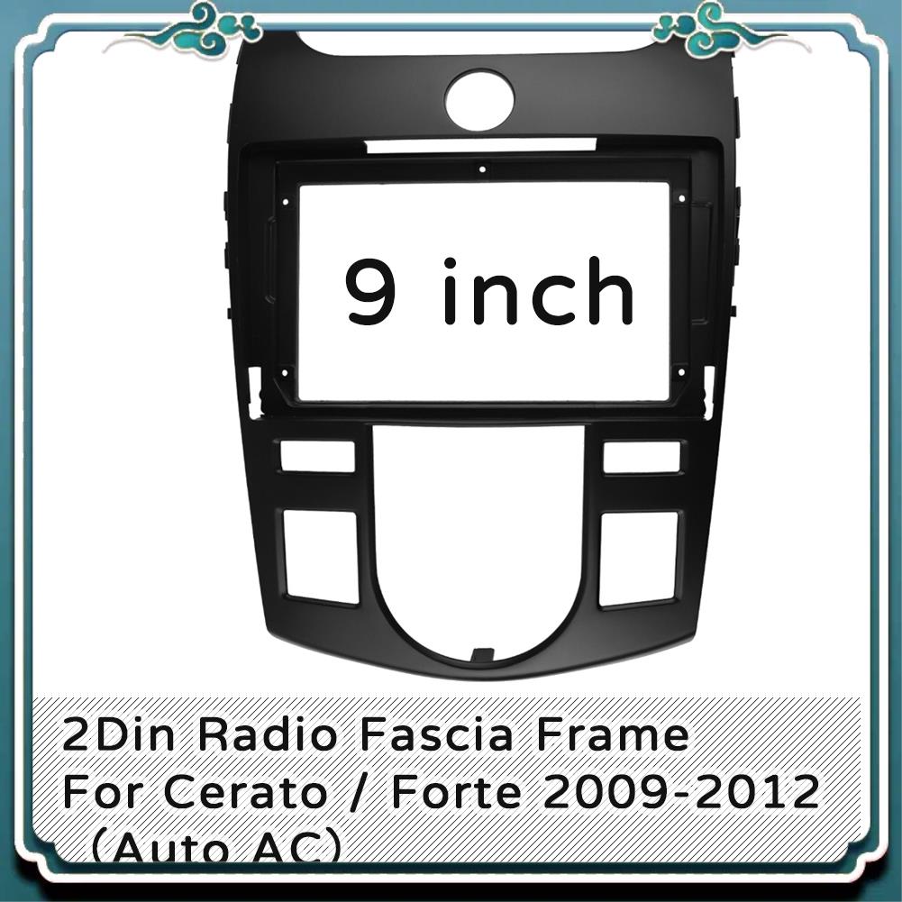 ABTU-9 Inch Car Stereo Radio Fascia DVD MP5 Panel Frame Dash Refitting Mount Kit For KIA Cerato / Forte 2009-2012(Auto AC)