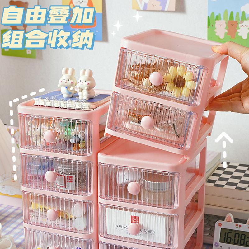 

Multi drawer storage box, pen holder cabinet, office tape hair accessories