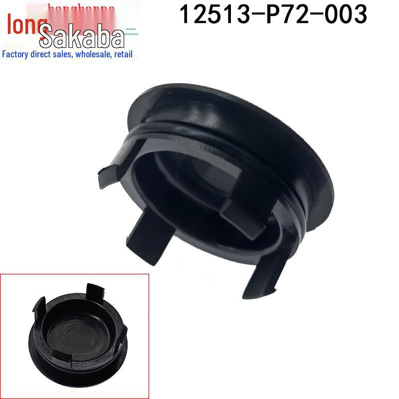 Honda/Acura Cylinder Head/Oil Pump Hole Plug 12513-P72-003 for Accord, Civic, CRV, Fit