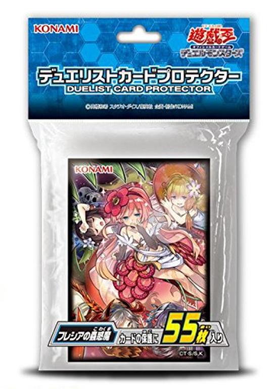 

OCG Duel Monsters Duelist Card Protector Insect Demon Yu-Gi-Oh! Фрезия