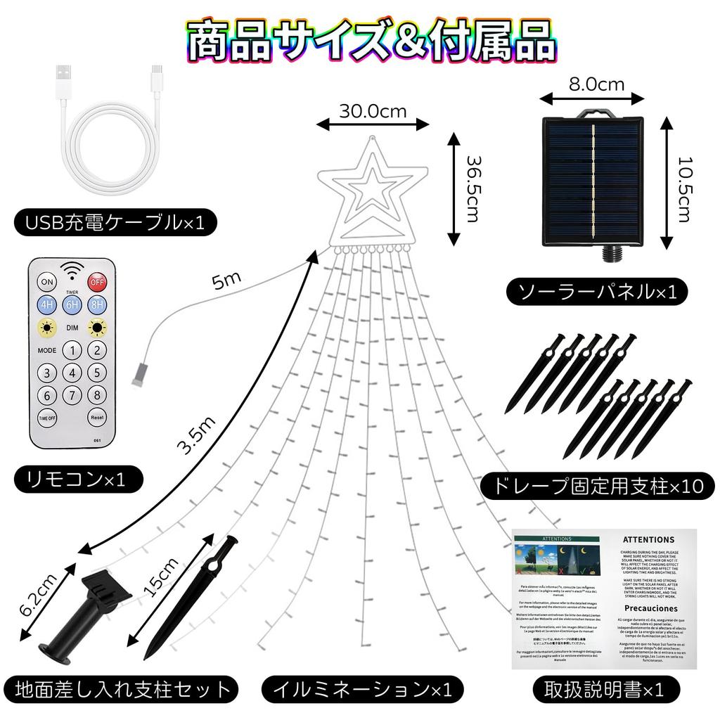 CHMKSTC LED-Beleuchtung Weihnachtsbaum Dekoration 280 String Drape Fairy LED USB Remote Memory 8 Beleuchtung Timer IP44 Hoch Für Baumlicht, Licht, 2M8