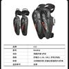 LS2 Motorcycle Winter Riding Protective Gear Rider Biomimetic Mesh Knee and Elbow Pads All Season Anti Fall Riding Equipment