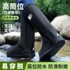 Capas de chuva para sapatos de PVC antiderrapantes e impermeáveis para crianças e adultos - tubo longo e resistente ao desgaste
