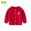 Children's Clothing Spring and Autumn Children's Embroidery Sweater Cardigan Coat Boys and Girls Kids' Sweater Baby Panda Round Neck Sweater