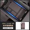 AITO M7 2026 M8 Car Armrest Silicone Storage Box Waterproof Pad Interior Accessories Stowing Tidying