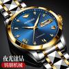 OUPINKE Watch Automatic Mechanical Watch Stainless Steel Business Hollow Waterproof High-end Watch