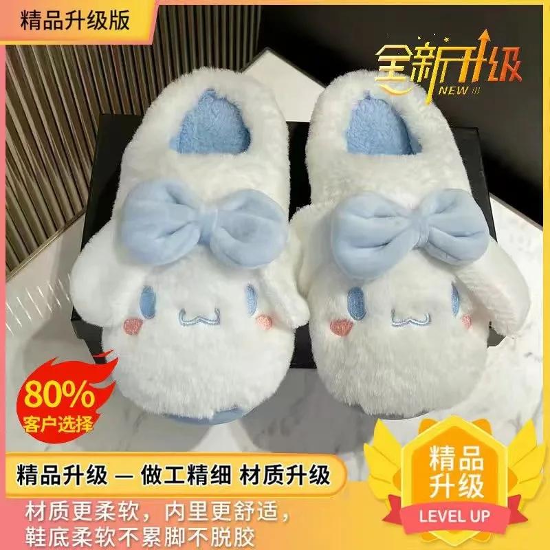 

Мультяшные хлопковые тапочки Jade Gui Dog для женщин 2024 года, новые осенне-зимние домашние меховые тапочки с плюшевой теплоизоляцией на платформе 36-37 35-36)