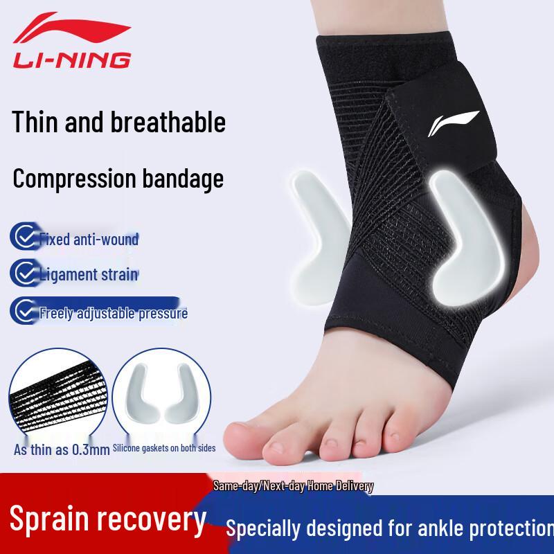 

Силиконовый голеностопный бандаж Li-Ning XL (EU 43-46)