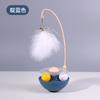 Tumbler Cat Toy Teaser Stick Mint Ball Bell Interactive Cat Pet Supply