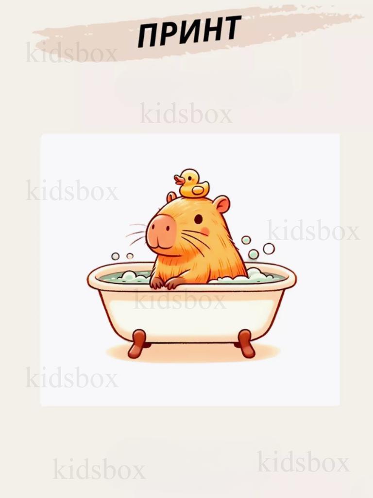 Capybara Mug with Print Ceramic Cup Capybara 330 Ml