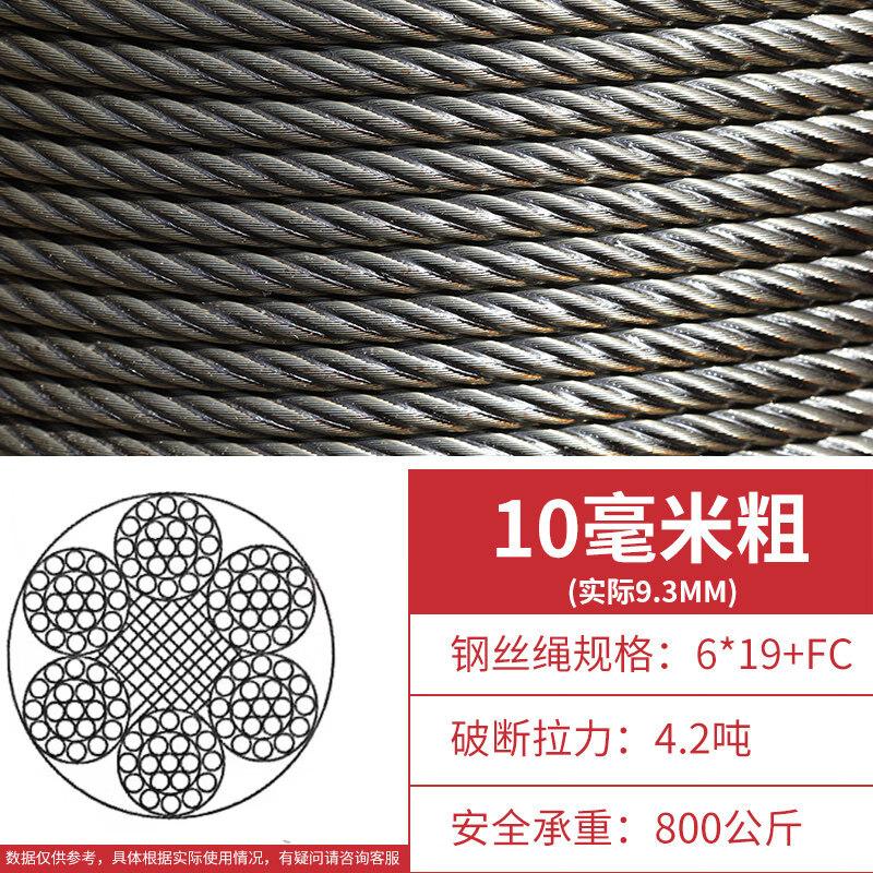 Jundingying 10mm 6x19 Greased Steel Wire Rope