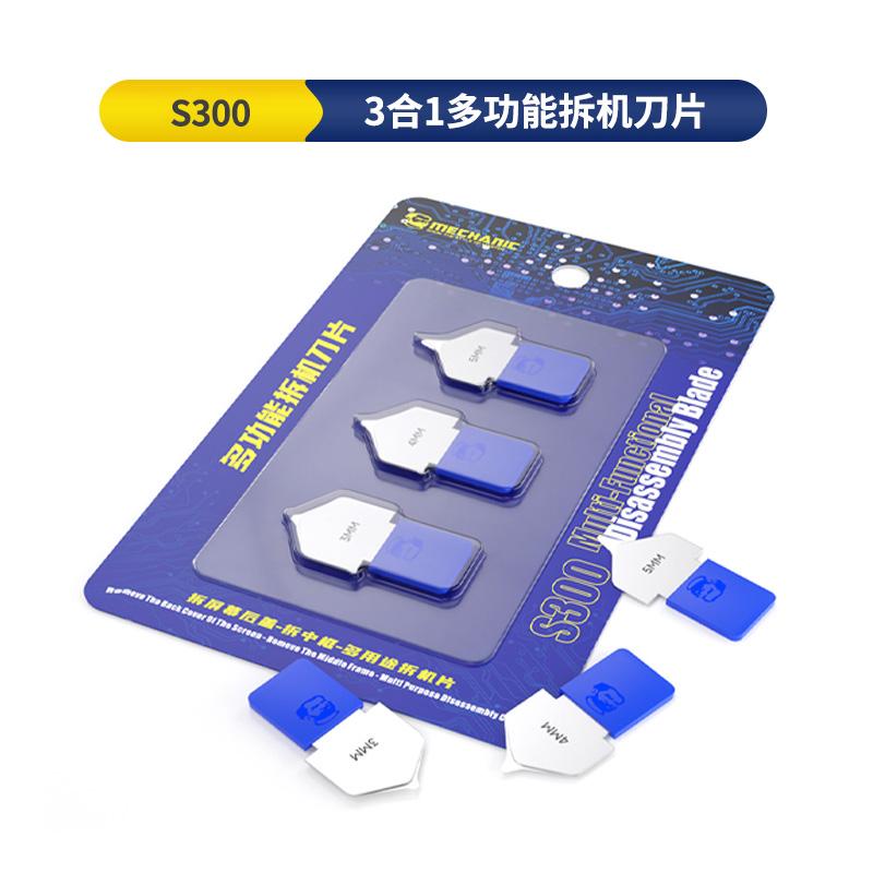 

MECHANIC S300/S400 Multi-function Disassembly Blade 3-IN-1/4-IN-1 Straight Curved Screen Disassembly for Mobile Phone Repair
