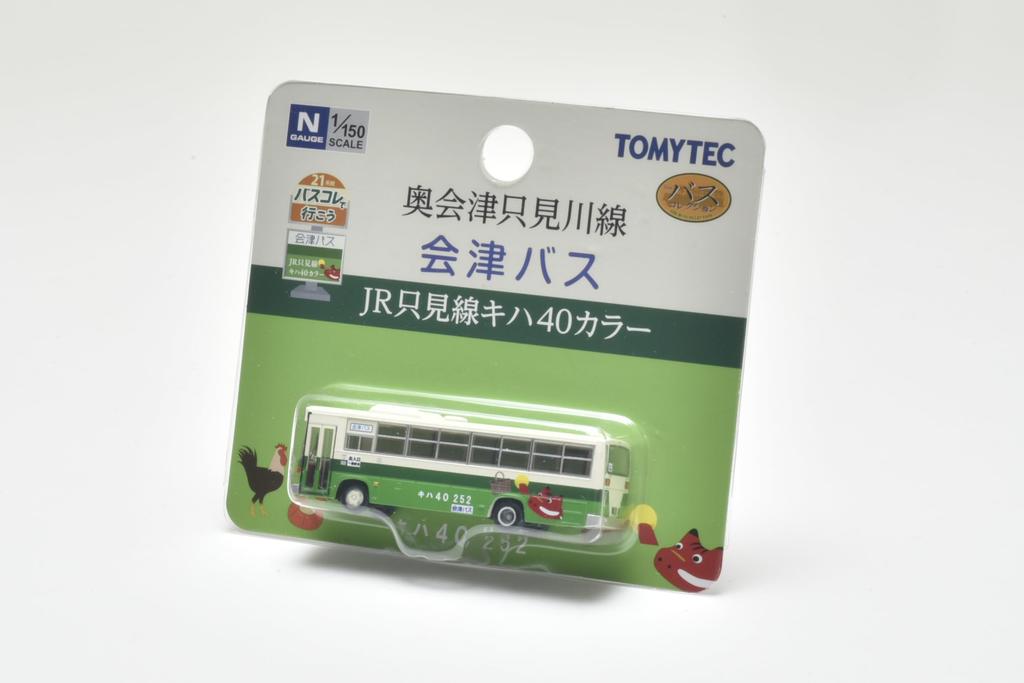 TOMYTEC Coleção de ônibus Vá com a coleção de ônibus 21 Aizu Bus JR Tadami Line Kiha 40 suprimentos para diorama colorido Vamos