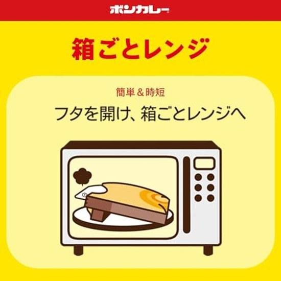 Bon Curry Otsuka Foods Gold Medium Spicy 180g5 pieces Microwave compatible