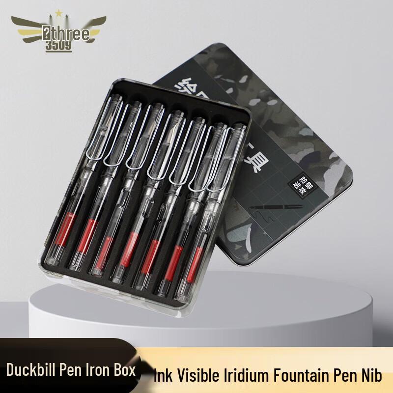 3509 Military Camouflage Drawing Pen Set (7-Piece)