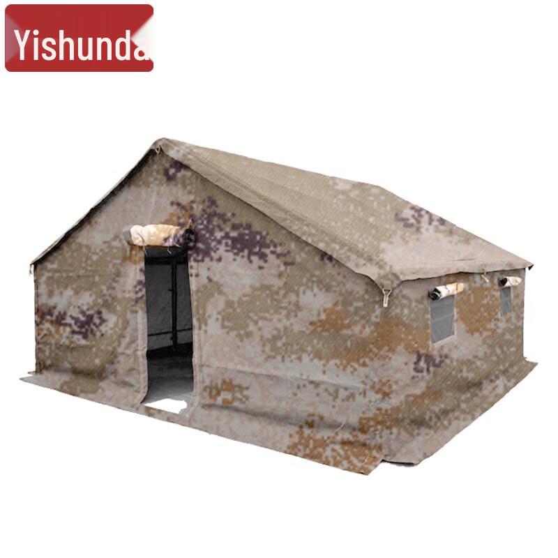 Yishunda Outdoor & Military Tents with Accessories