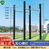 Adult Outdoor Horizontal Bar Fitness Equipment