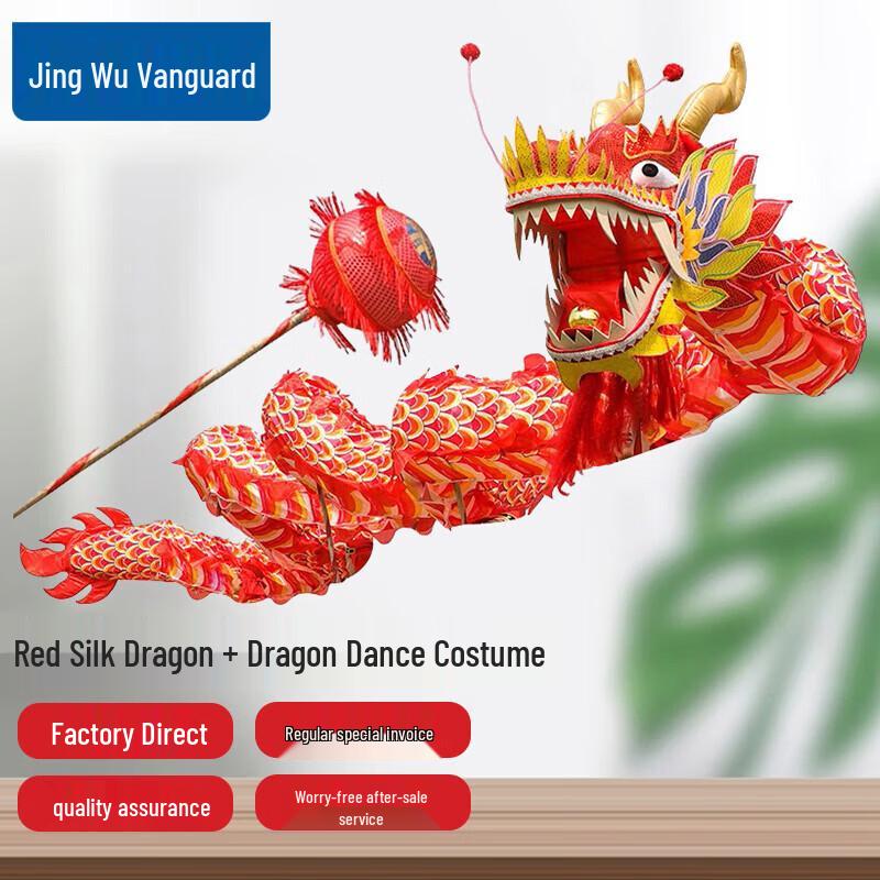 Наборы реквизита для танца дракона Jingwu Pioneer