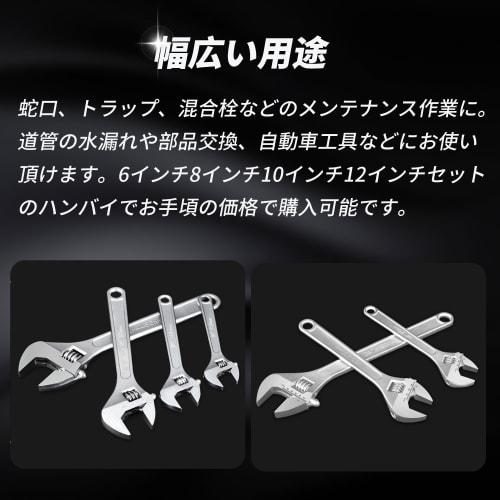 Wrench, Monkey Wrench [Wide Opening, Palm-Sized] Large Opening, Monkey Wrench, Spanner, Plumbing Wrench, Lightweight, Work, Repair, 15cm