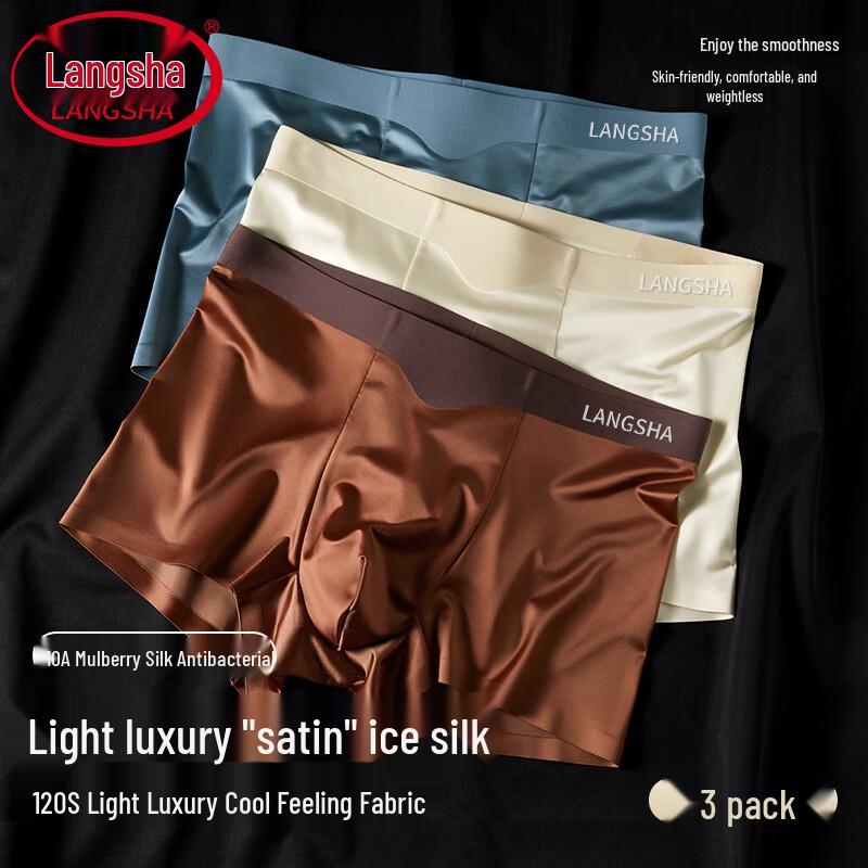 Langsha Men s Ice Silk Satin Antibacterial Boxer Briefs XL (100-120 jin)