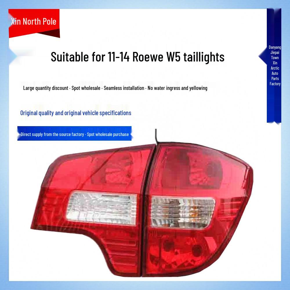 

Задний фонарь SAIC Roewe W5: Модели 2011-2014 годов Задний и фонарь заднего хода A-grade Genuine, Inner Light Passenger Side