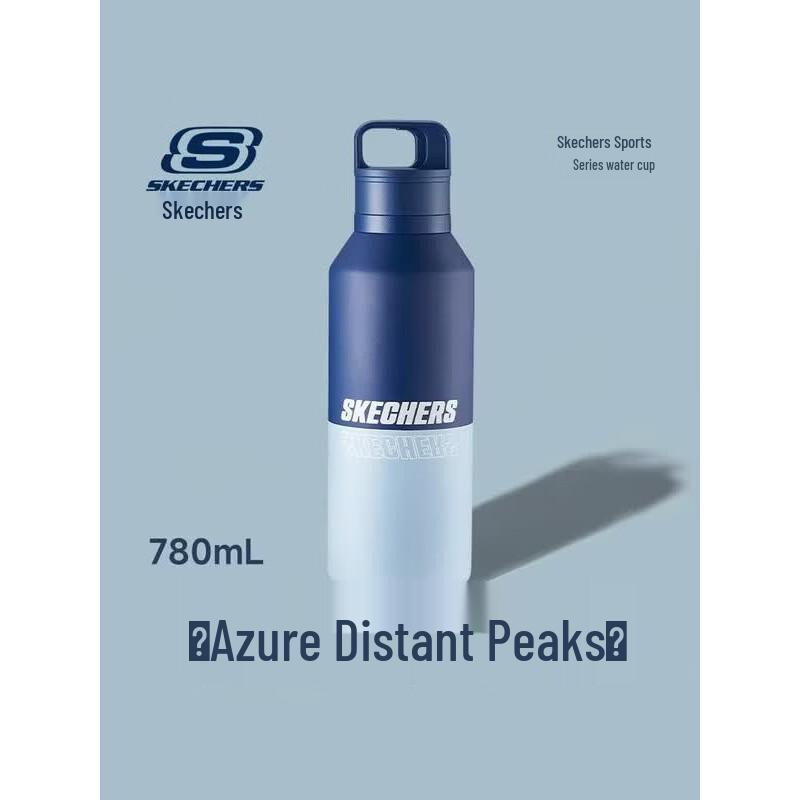 Skechers Sporty Light Island Flash Open Water Bottle