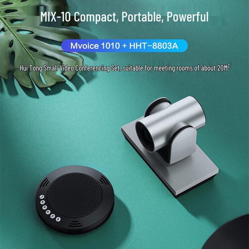 Meeteasy MIX-10 Wireless Omnidirectional Conference System (CN version)