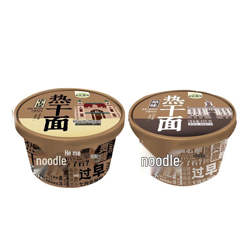 Wugu Daocheng Non-Fried Instant Hot Dry Noodles
