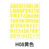 Bold Letter Sticker 1 Inch Combination Water Cup Creative Hand Account