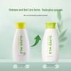 Huirun Floral Shampoo & Conditioner Set