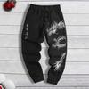 Sports Pants for Men Trendy Versatile Men's Pants Loose Trousers Spring and Autumn Casual Retro Pants Sweatpants