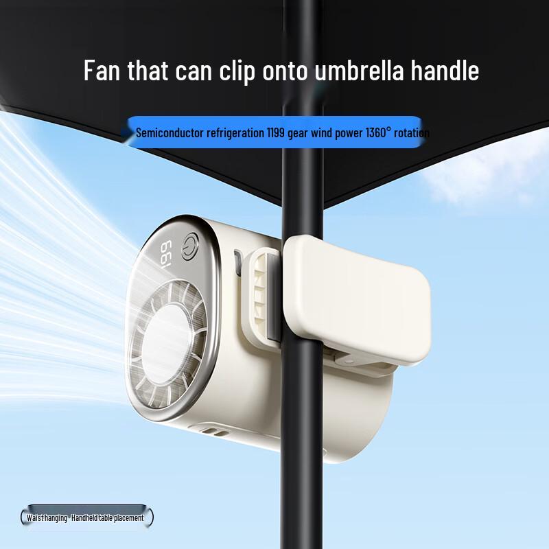 Portable USB Rechargeable Waist Clip Fan with Digital Display