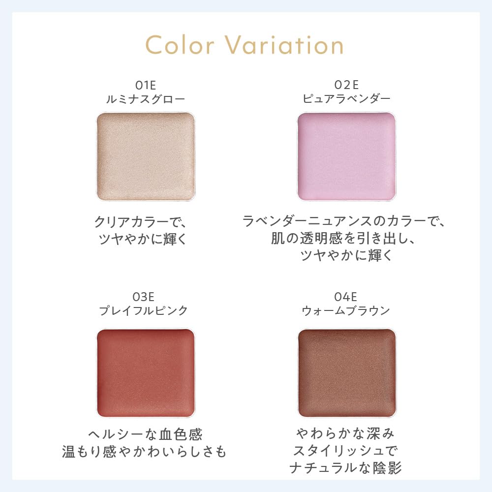 Naturaglasse Touch On Colors Face 01E Luminous Glow Eye Cheek Skincare Organic (Eye & Color) & Color, Soap-Removing, Plant-Based Ingredients,