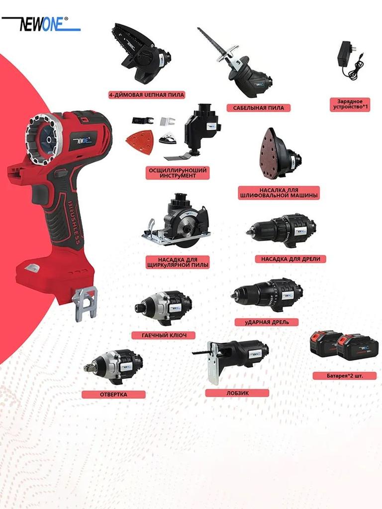 18V household brushless cordless power tool kit, integrated set of wood metal tile cutting, drilling, grinding and sanding, with multiple accessories