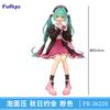 FuRyu Authentic Vocaloid Sakura Initial Future  Limited Edition Noodle Soup Premium Collectible Action Figure