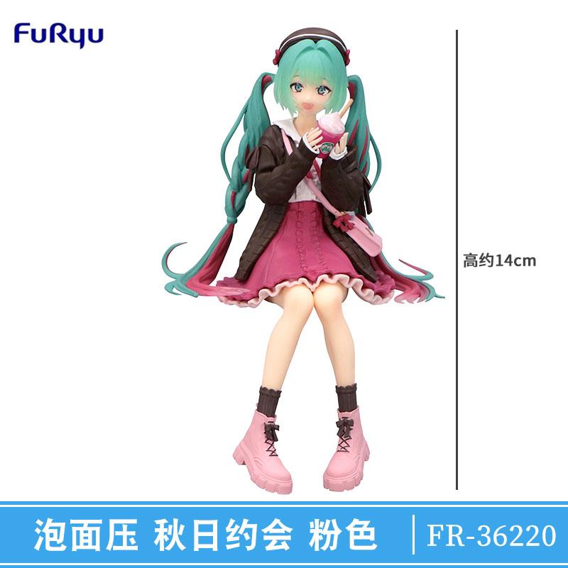 FuRyu Authentic Vocaloid Sakura Initial Future  Limited Edition Noodle Soup Premium Collectible Action Figure